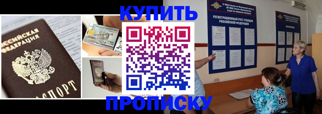 временная регистрация госуслуги в Свирске