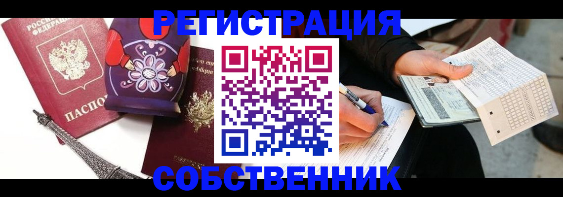 форма 3 в Свирске