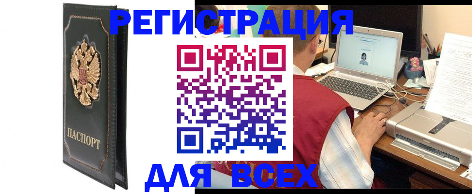пропишу в квартире в Свирске